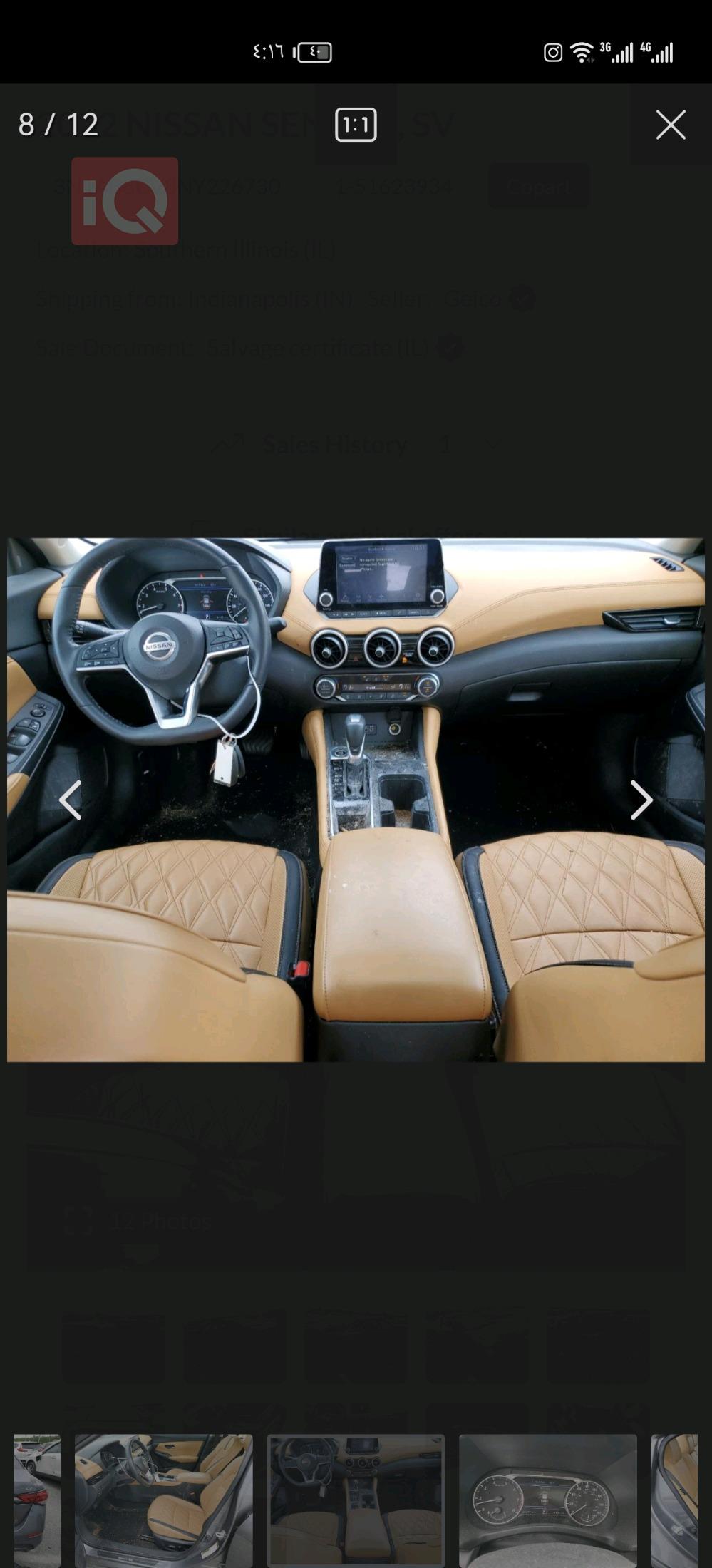 نيسان سنترا